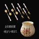 CZSAE歐式水果叉套裝創(chuàng  )意可愛(ài)點(diǎn)心叉小奢華時(shí)尚不銹鋼家用蛋糕甜品叉 金玫瑰金叉4根+金勺4根陶瓷罐
