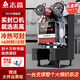 志高奶茶封口機(jī)商用全自動(dòng)封口機(jī)奶茶店塑料杯紙杯豆?jié){飲料奶茶通用封杯機(jī) 90/95黑色高配款（加厚+加強(qiáng)電機(jī)）