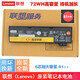 聯(lián)想（LENOVO） 6芯61++ 原裝筆記本電池 ThinkPad T470 72WH  A475 T480 T570 T580 P51S P52S  SB10K97584 01AV427/425