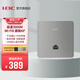 H3C 新華三 H9套裝3000M千兆雙頻86型wifi6無線ap面板嵌入墻壁式ac路由器插座poe路由器 AX60全屋覆蓋 3000M千兆WIFI6面板*銀色