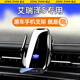松占奇瑞艾瑞澤8 5 PRO PLUS GX QQ冰淇淋專(zhuān)用汽車(chē)載手機支架無(wú)線(xiàn)充電 19-24款艾瑞澤5/PLUS/PRO【黑】 【智能感應無(wú)線(xiàn)充電】