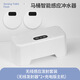馬桶自動(dòng)沖水感應器家用電動(dòng)按壓器坐便器智能馬桶改裝自動(dòng)沖水器 伸手感應充電主機1+離座感應器X2