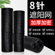 源興 加厚加密遮陽(yáng)網(wǎng)防曬網(wǎng)黑色大棚養(yǎng)殖遮陰網(wǎng)太陽(yáng)網(wǎng)戶(hù)外遮陽(yáng)布防塵網(wǎng)汽車(chē)用/家用隔熱網(wǎng) 8針12米寬50米長(zhǎng)