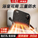 揚(yáng)子 石墨烯取暖器浴室暖風(fēng)機(jī)壁掛浴霸防水家用熱風(fēng)機(jī)電暖氣掛壁式節(jié)能 2000W加大機(jī)械款