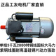 山東威海工友電動機單相220V高速2880轉(zhuǎn)3千瓦純銅線國標(biāo)大馬力 單相高速2850轉(zhuǎn)3千瓦 純銅線國標(biāo)電機