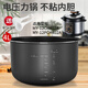 瑞雯適用美的電壓力鍋4L升內膽MY-12CH402A/40CH03/PCH4001不粘鍋膽內鍋芯配件 美的MY-12CH402A/12PCH402A內膽