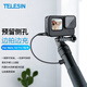TELESIN(泰迅)適配GoPro12 13側蓋電池保護蓋兼容gopro11 10 9可充電側蓋電池蓋 可充電側蓋（適配gopro13-9）