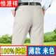 恒源祥純棉男褲夏季新款直筒褲寬松中老年男士休閑褲高腰爸爸裝褲子男 【純棉夏款】米色 30碼【2尺3腰圍】 110斤左右