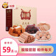 神栗神栗山楂制品禮盒裝1016g承德特產(chǎn)