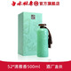白水杜康純糧釀造(清)純糧食白酒節(jié)日送禮盒裝酒 52度 500mL 1瓶 清雅香型