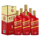 五糧液（WULIANGYE）綿柔尖莊191禮盒紅瓶50度500ml瓶濃香型白酒糧食酒現貨速發(fā) 50度禮盒6瓶裝（紅鉆）