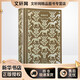 艱難時世 企鵝布紋經(jīng)典 狄更斯作品集 上海譯文出版社