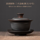 從瓦清溪紫陶大號三才蓋碗立體浮雕泡茶碗功夫茶具高檔陶瓷茶碗 清溪紫陶-三才蓋碗（小號）