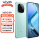 vivo iQOO Z9 新品5G游戲手機(jī) 第三代驍龍7 6000mAh大電池 80W超快閃充vivoiqooz9 山野青【標(biāo)配版】 12+512G