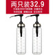 宏達(dá)玻璃蠔油瓶壓嘴擠蠔油神器廚房家醬料蜂蜜按壓嘴泵醋油壺餐廳香 【超值】刻度按壓油瓶500ML*2