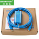 艾莫迅適用于三菱Q系列PLC通訊電纜\/編程電纜\/程序調試電纜USB-QC30R2下載線(xiàn)\/連接線(xiàn) 【隔離藍】光電隔離+在線(xiàn)監控
