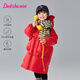 笛莎（DEESHA）童裝女童溫暖連帽長款羽絨服2024冬新款女寶寶可愛甜美三防羽絨服 櫻桃紅 130