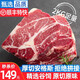 今聚鮮 純血谷飼安格斯M5上腦牛排套餐2000g（4斤） 厚切雪花牛肉冷凍