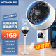 康佳（KONKA）空氣循環(huán)扇電風(fēng)扇家用大風(fēng)力遙控落地扇渦輪換氣扇辦公室宿舍立式輕音風(fēng)扇 語(yǔ)音八字搖頭加高款