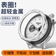 炫戴（XUANDAI）適用小米watch s4表圈金屬s3表帶套裝真皮智能運動手表Watchs4鋼化膜表環(huán)刻度保護殼PC替換表盤 銀螺紋-金屬表圈 適用：小米 Watch S4/S3 系列+鋼化膜