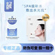 輕音樂玻尿酸保濕蠶絲面膜深層補(bǔ)水嫩膚干皮救星膜布服帖睡前貼片 24片裝（20片送4片）