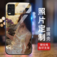洛曼歐 oppok9x手機殼來圖定制k9/k9pro/k9s玻璃外殼男款全包防摔硅膠軟手機套diy 玻璃殼定制-下單圖片型號留言客服