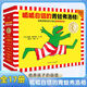 呱呱自信的青蛙弗洛格（全17冊）3~6歲經(jīng)典繪本，安徒生獎得主維爾修思代表作！小讀客科普館暑假閱讀暑假課外書課外暑假自主閱讀暑期假期讀物 浙江科學(xué)技術(shù)出版社
