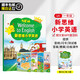 新思維小學(xué)英語 朗文英語小學(xué)教材 New Welcome to English 香港朗文英語1-6年級(jí)外國語學(xué)校國際學(xué)校教材 1A學(xué)生書+4本練習(xí)冊(cè)（贈(zèng)詞匯練習(xí)冊(cè)）