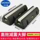 適用空調(diào)外機減震墊熱泵暖通中央空調(diào)防震墊落地支架降噪橡膠大腳底座 CD500*163*98承重250公斤 一對 帶水
