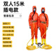 TELLGER(TELLGFER) 電動送風(fēng)式長管呼吸器 1套/箱雙人15米電動送風(fēng)