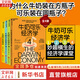 【正版包郵】牛奶可樂(lè)經(jīng)濟(jì)學(xué) 羅伯特·弗蘭克 著 第四屆“國(guó)家圖書館文津圖書獎(jiǎng)”獲獎(jiǎng)作品 系列可選 經(jīng)濟(jì)統(tǒng)計(jì)學(xué)習(xí)方法審計(jì)學(xué)應(yīng)用商務(wù)統(tǒng)計(jì)學(xué)  新華文軒書店旗艦店正版圖書書籍 牛奶可樂(lè)經(jīng)濟(jì)學(xué)1+2+3+4【