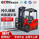 功勒電動(dòng)叉車2噸小型3噸四輪座駕式液壓升降搬運(yùn)裝卸堆高車1.5噸鋰電 電動(dòng)叉車2噸【意向金】