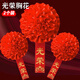 極度空間 光榮胸花2個(gè)裝退伍入伍胸花表彰大會(huì )道具大紅花軍用兩面別針款