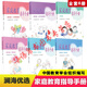 家庭教育指導(dǎo)手冊 家長卷 教師卷 小學(xué)初中高中 全六冊 教師的案頭備書 人教海文 家庭教育指導(dǎo)工作 全套6冊裝