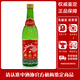 西鳳80年代鳳香型西鳳酒四大名酒【老酒鑒真】收藏酒送禮 86-87年 單瓶