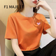 F1MAJE1T高端設計師品牌短袖T恤女夏季2025新款韓版棉上衣寬松圓領(lǐng)女裝 T恤/圓領(lǐng)/焦糖色/五彩愛(ài)心 L 【106-115斤】建議體重