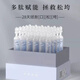 樂普萊柏【次拋精華液】抗皺補水緊致小藍管樂普萊柏藍銅勝肽淡紋科學(xué)凍齡