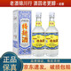 瀘州老窖特曲60版  43度 500ml 濃香型白酒 老圓瓶 500ml*2瓶