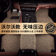 德盾適用沃爾沃XC60XC90 XC40 S60L S90 V90CC定制地毯式汽車絲圈腳墊 米棕色（標(biāo)準(zhǔn)款1.6）