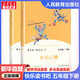 【正版包郵】西游記 快樂(lè )讀書(shū)吧五年級下冊人教版 小學(xué)生讀物課外閱讀書(shū)籍書(shū)目青少年版 人民教育出版社