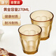 康寧百麗玻璃水杯2件組270ml咖啡杯奶茶牛奶杯啤酒杯耐熱玻璃家用