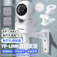 trendsetter適用tp-link攝像頭支架免打孔ipc42ce/43an/44aw/45aw/44ew/13ch/48aw監(jiān)控固定上墻安裝底座支架