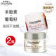 香娜露兒（Chantelle）澳洲進(jìn)口羊胎素葡萄籽綿羊油面霜抗皺保濕霜補(bǔ)水身體乳護(hù)膚霜 2瓶組合【羊胎素+葡萄籽】