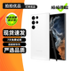 三星 Galaxy S22 Ultra 二手5G手機(jī) 超視覺(jué)夜拍 超耐用精工設(shè)計(jì) 三星旗艦拍照手機(jī) 羽夢(mèng)白 12GB+256GB 99新