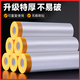 昂圖防塵膜裝修家具塑料保護(hù)膜一次性床罩沙發(fā)蓋布床墊遮灰塵透明遮布 20*4m 【高粘定位貼】 加厚升級(jí)款-1個(gè)裝