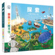 親親歷史圖書館 探索 從獨木舟到火星 5-7-10歲兒童太空科普百科繪本課外閱讀漫畫故事書 人類簡史書籍官方正版圖書 
