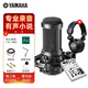 YAMAHA雅馬哈AG03聲卡有聲書(shū)錄音設備調音臺電腦K歌吉他彈唱外置套裝手機直播專(zhuān)業(yè) AG03+鐵三角AT2050電容麥克風(fēng)