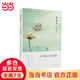 新世界:靈性的覺(jué)醒(全球銷(xiāo)量700萬(wàn)冊，《遇見(jiàn)未知的自己》作者張德芬譯作)