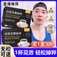 白蕓豆黑咖啡0糖0脂0卡減肥減燃0脂瘦身瘦肚子大肚腩左旋肉堿速溶美式藍(lán)山咖啡粉代餐食品塑身大餐救星 周期裝【三盒黑咖啡】