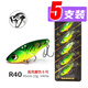大河奔流響尾蛇VIB遠投金屬路亞餌假餌翹嘴鱖魚(yú)餌5支裝 10g 6# 5支裝 響尾蛇VIB